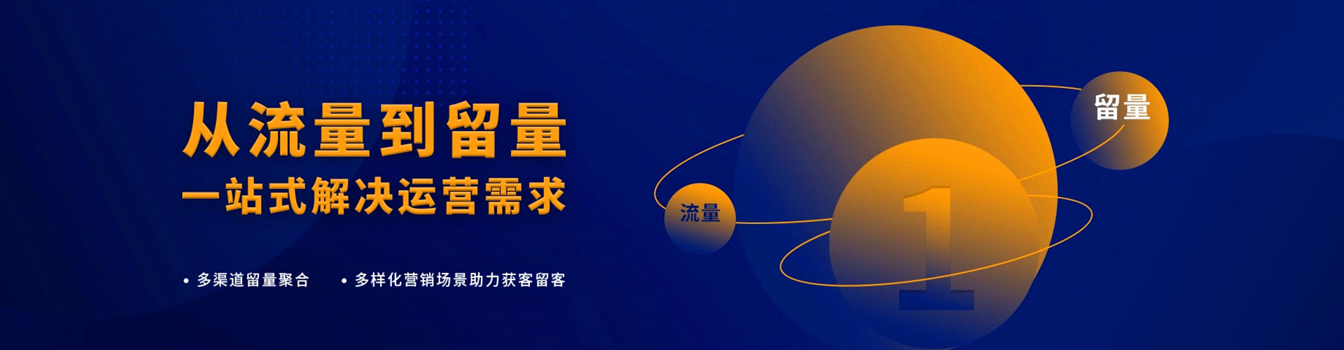 上杭sem优化师