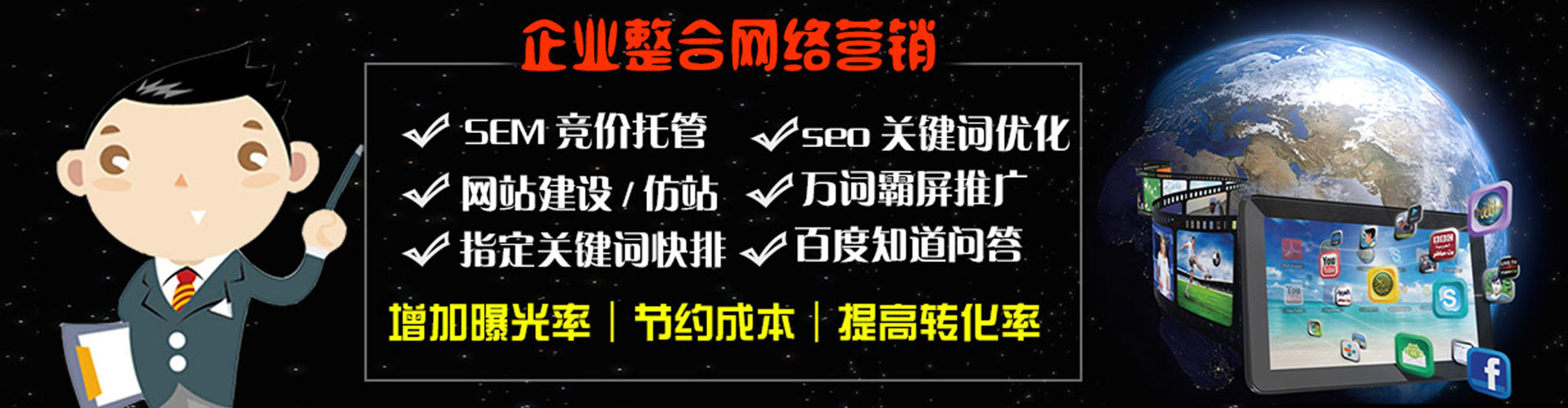 上杭竞价托管
